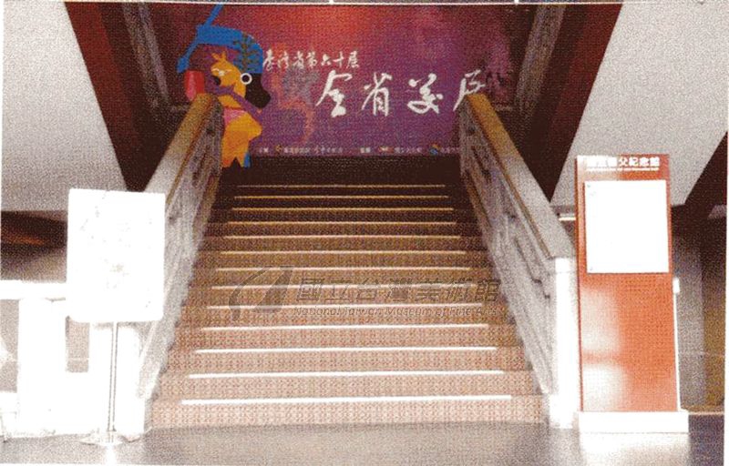 第六十屆全省美展在台北國父紀念館展出（攝影/陳輝明）（圖片來源：省展一甲子紀念專輯）
