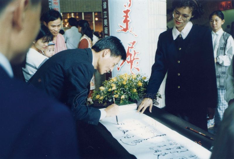 1995-10-25免審協會立案成立大會-省立美術館(簽名者：簡榮泰)（柳炎辰先生提供）