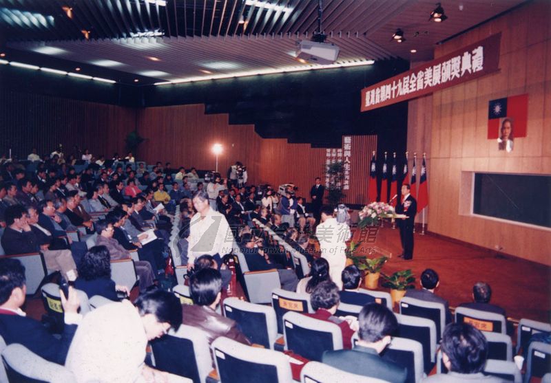 1995-第49屆省展頒獎典禮省長宋楚瑜致詞-省立美術館。（柳炎辰先生提供）